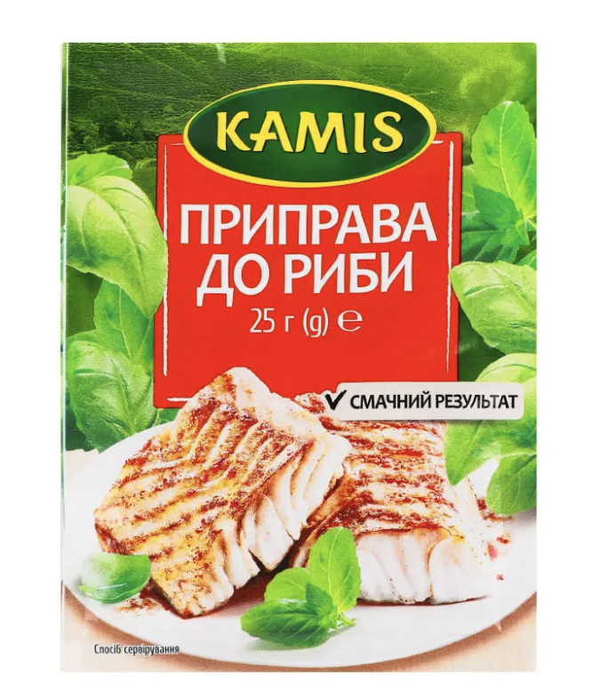Приправа до риби Kamis 25г